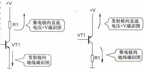 三極管直流電路，三極管交流電路