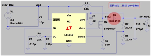 肖特基二極管,續(xù)流